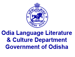 Odia Literature Language & Culkture Department